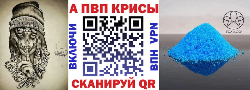 даркнет сайт Бор Alfa_PVP Crystall