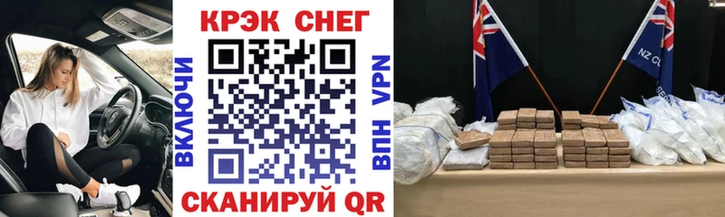 Cocaine 99% Бор
