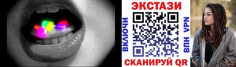 наркотики  Бор  ЭКСТАЗИ MDMA 