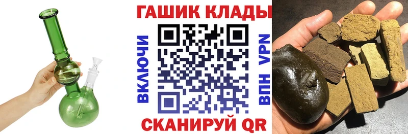 блэк спрут как войти  Бор  Гашиш Premium  закладки 