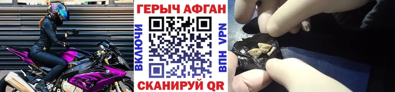 blacksprut сайт  Бор  Героин белый  хочу наркоту 