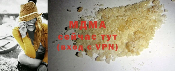мефедрон мука Армянск