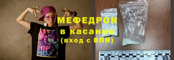 гидра Аркадак