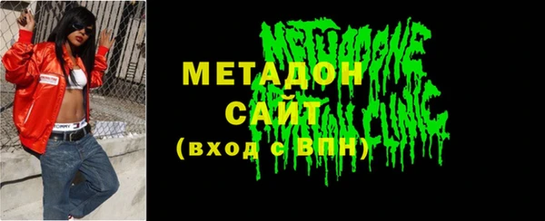 мефедрон мука Армянск