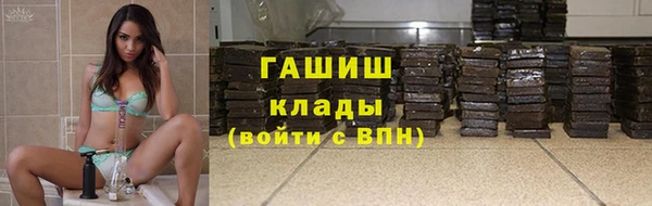 гашиш Пестово