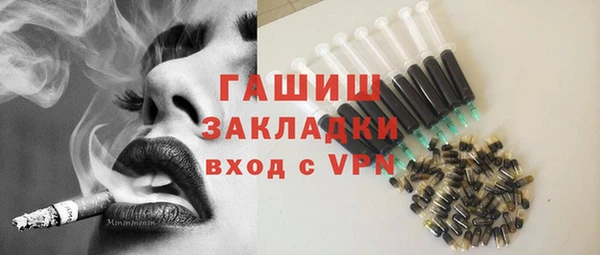 гидра Аркадак