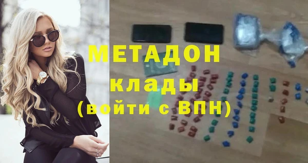 гидра Аркадак