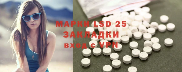 мефедрон мука Армянск