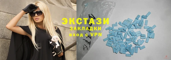 мефедрон мука Армянск