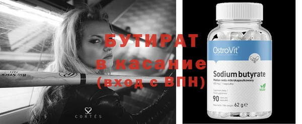 мефедрон мука Армянск