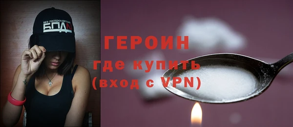 гашиш Пестово