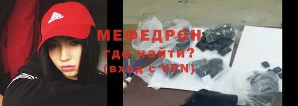 мефедрон мука Армянск