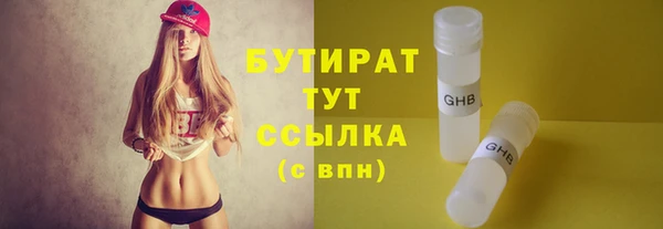гидра Аркадак
