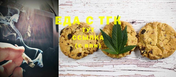 прущая мука Арсеньев