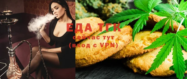 мефедрон мука Армянск