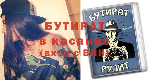 гидра Аркадак