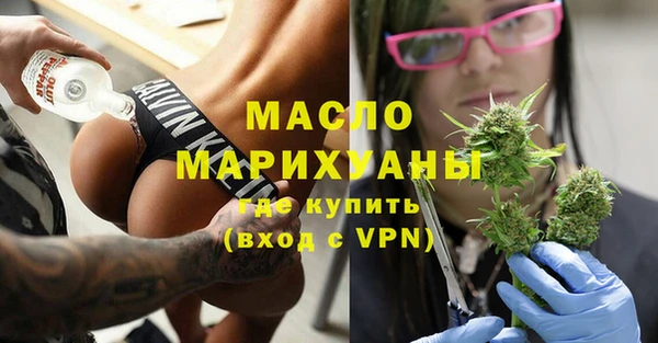 прущая мука Арсеньев