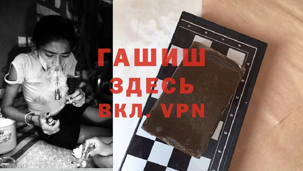 мефедрон мука Армянск