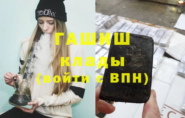гашиш Пестово