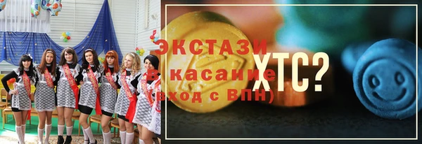 мефедрон мука Армянск
