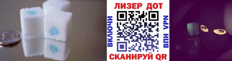 ЛСД экстази кислота  закладки  Бор 