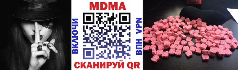MDMA кристаллы Бор
