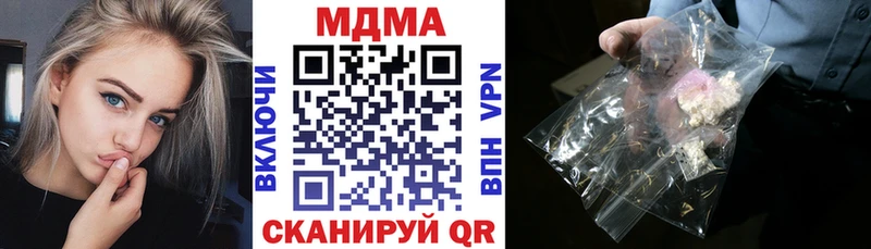 MEGA зеркало  Бор  MDMA кристаллы 