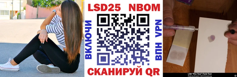 Наркотические марки 1,5мг  блэк спрут ONION  Бор 