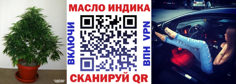 ТГК Wax  кракен онион  Бор 
