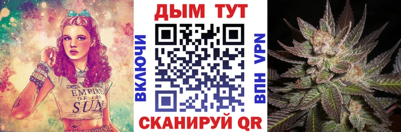 Бошки марихуана планчик  закладка  Бор 